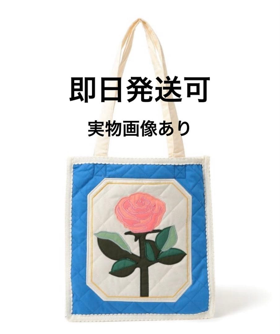 新品 BEAMS ルルメリー RURU MARY'S キルティングバッグ