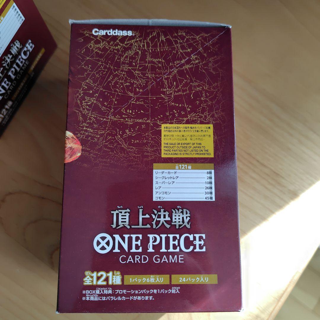ワンピースカード　頂上決戦　ロマンスドーン　テープ付き