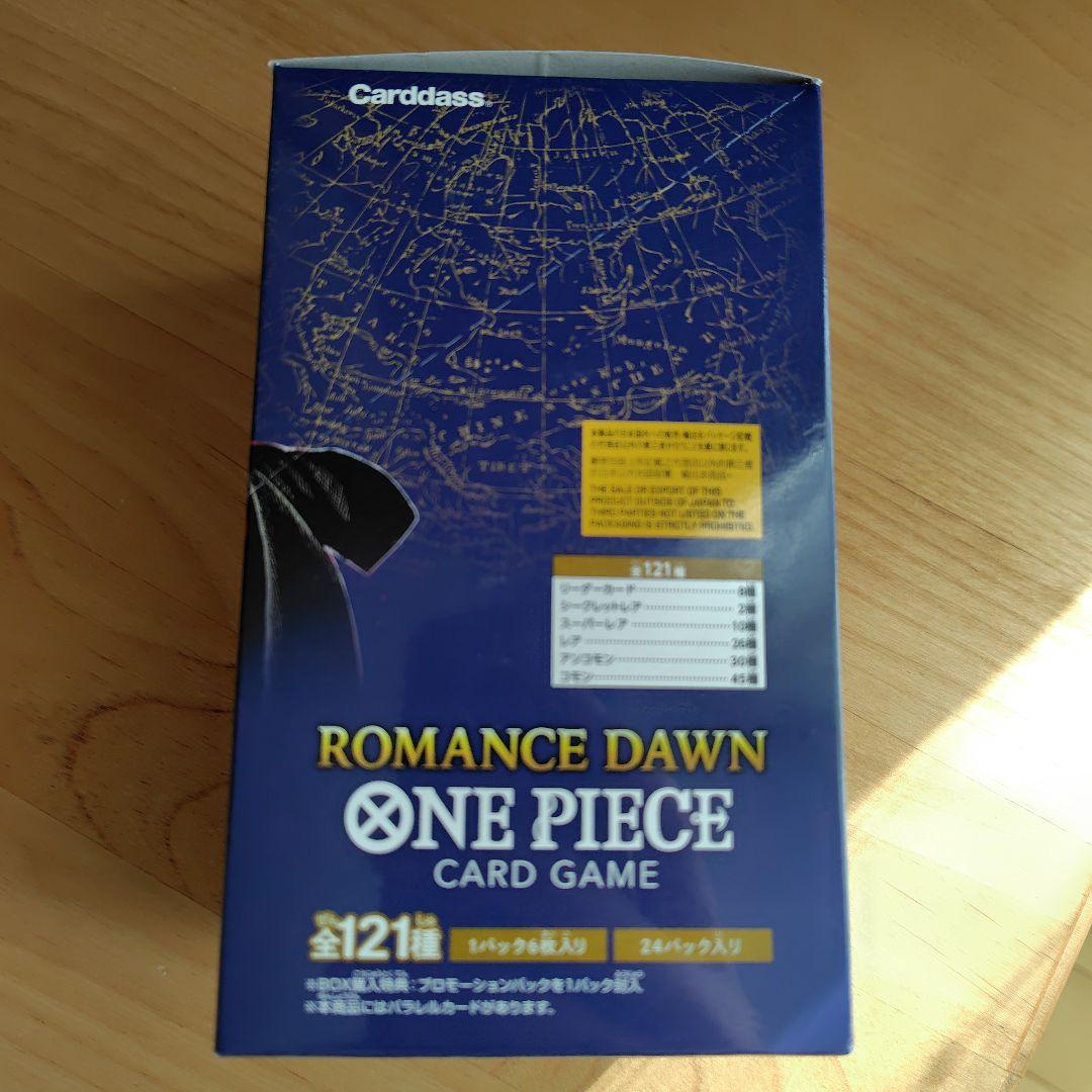 ワンピースカード　頂上決戦　ロマンスドーン　テープ付き