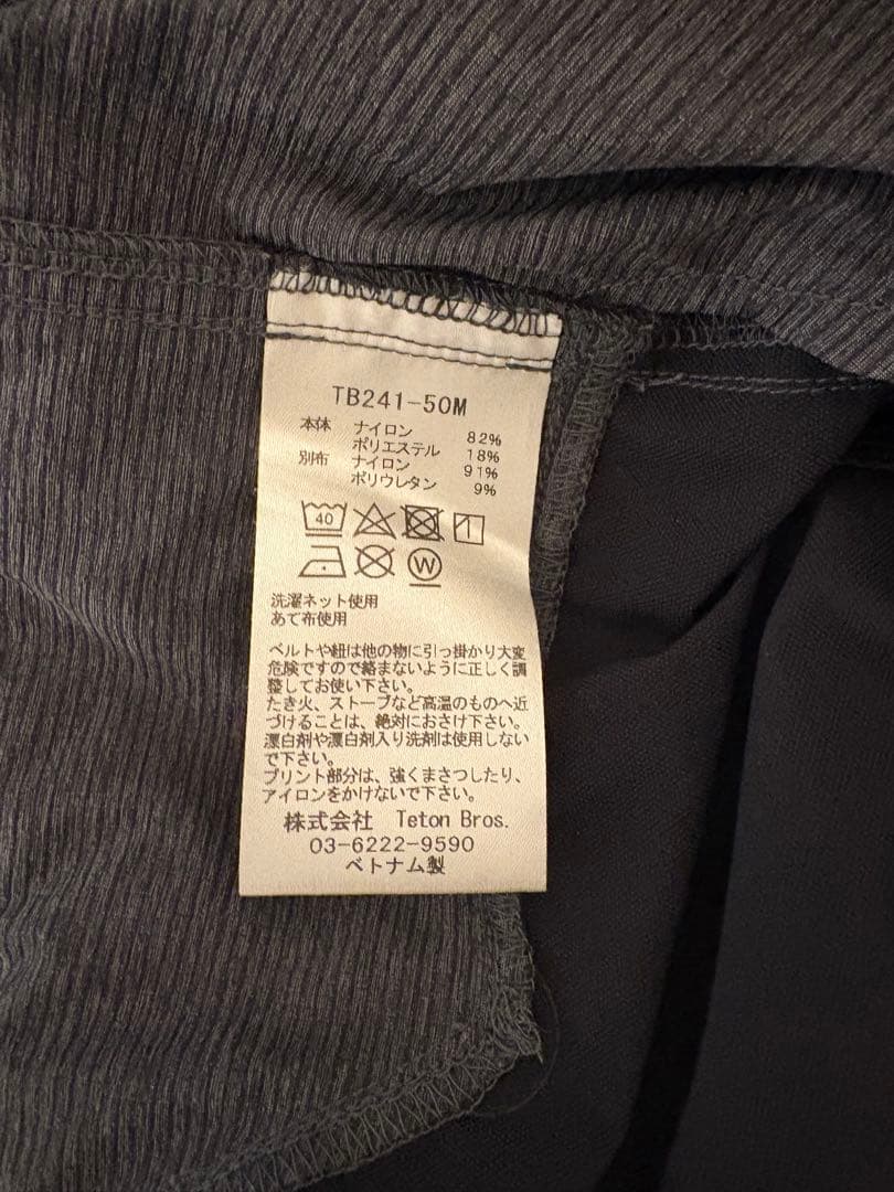 ティートンブロス　スクランブリングショーツ