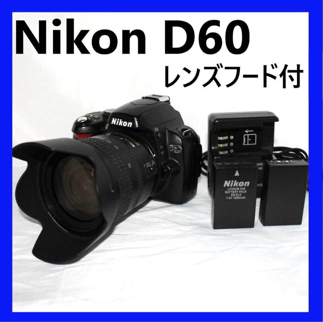 Nikon D60 レンズセット 一眼レフ デジカメ カメラ