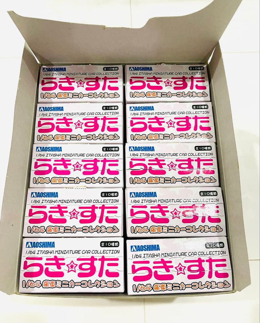 【未使用 箱有】らき⭐︎すた 痛車ミニカー 10種 らきすた アオシマミニカー
