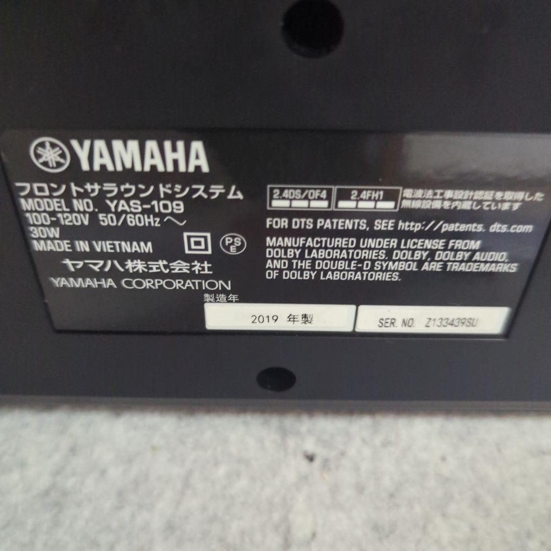 【ジャンク】ヤマハ　YAS−109　サウンドバー　 2019年