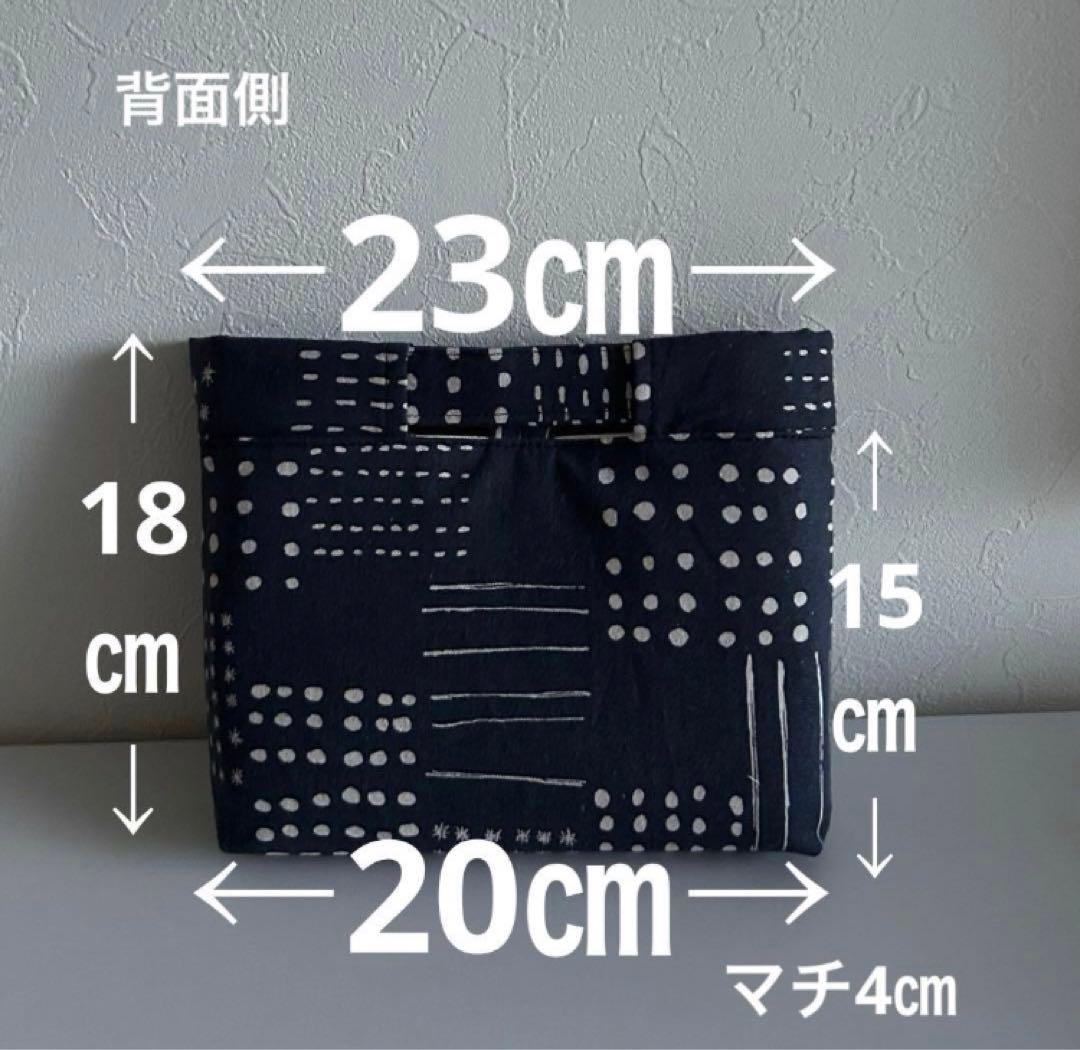 ＊りえ様＊バッグインバッグ　ショルダーバッグ　ハンドメイド