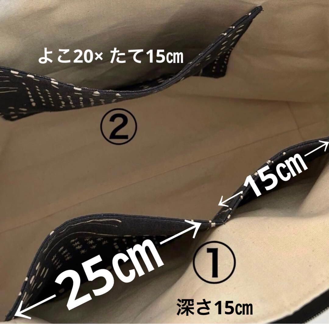 ＊りえ様＊バッグインバッグ　ショルダーバッグ　ハンドメイド