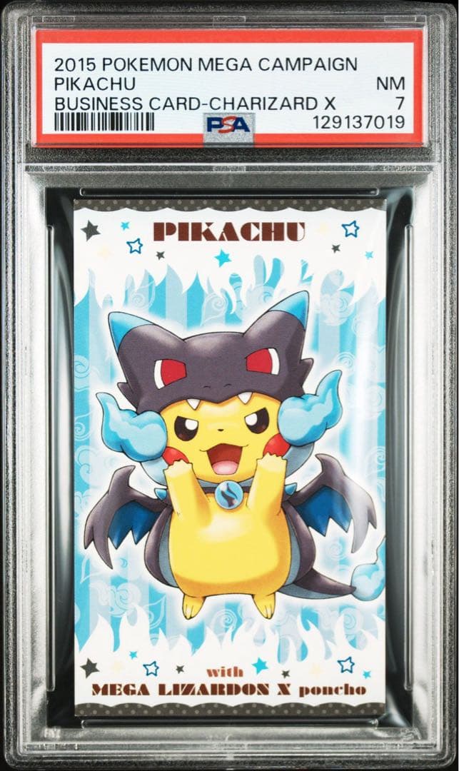 ポンチョを着たピカチュウ　メガリザードン　名刺カード　psa7