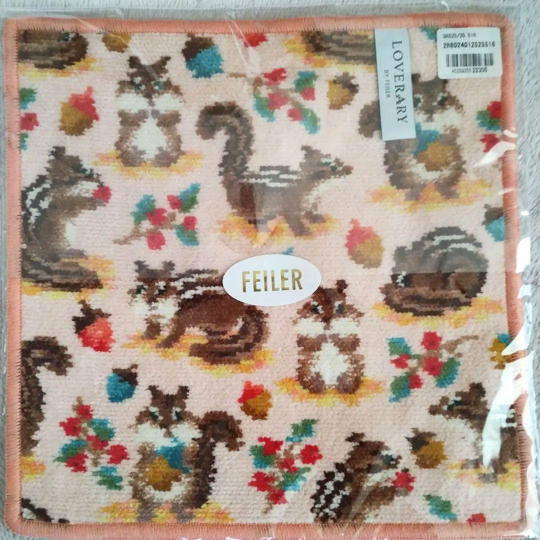 フェイラー ハンカチ・ポーチセット　シマシマリス