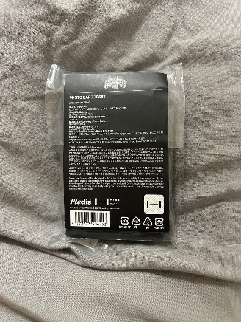 SEVENTEEN's  トレカ10パック 未開封