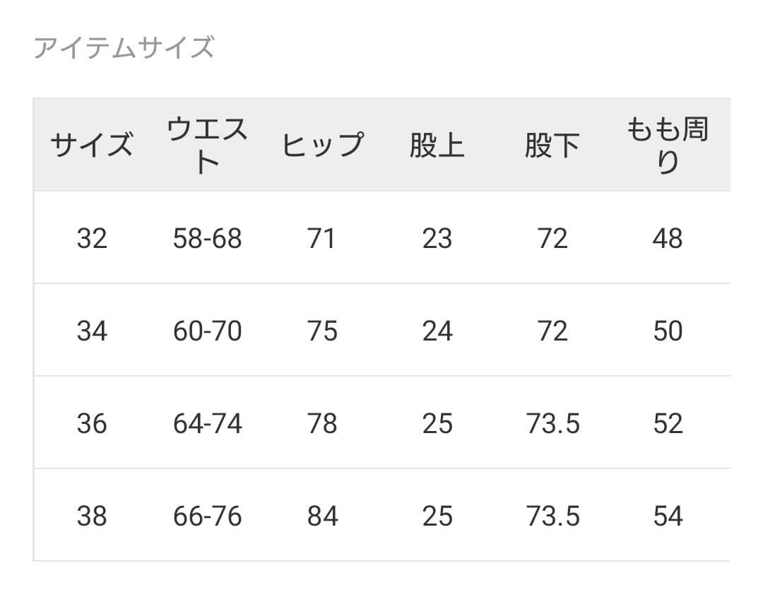ドゥーズィエムクラス Warm Zip レギンスパンツ　38