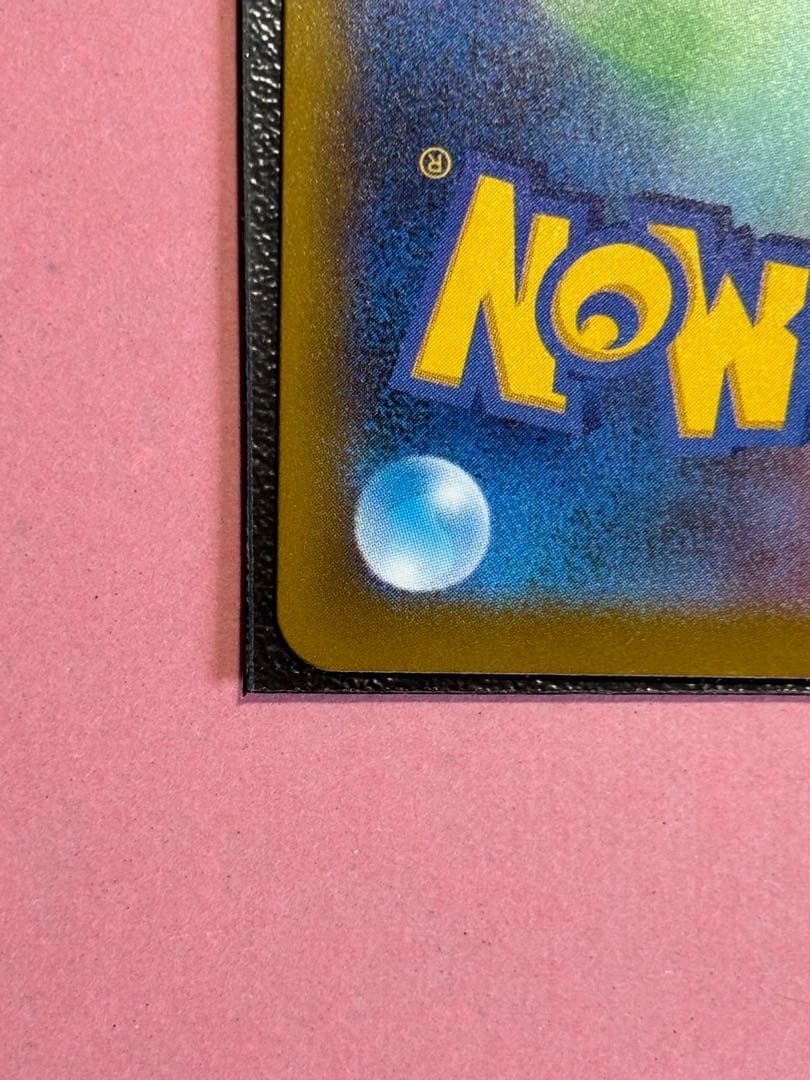 最安値 メガカイリューex ma中国語箔押しエラー 美品