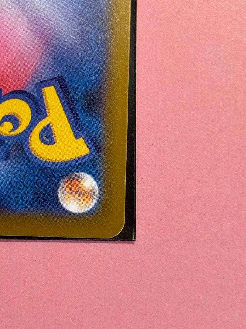 最安値 メガカイリューex ma中国語箔押しエラー 美品