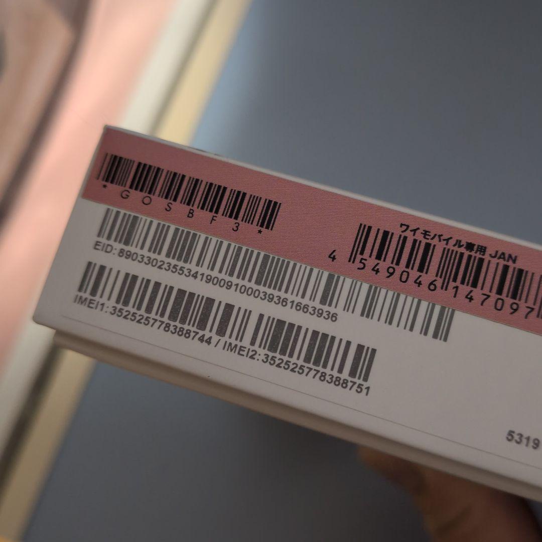 美品 Google Pixel 8a ポーセリン おまけ付き