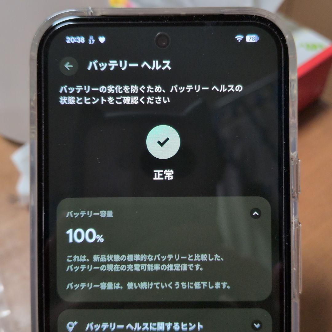 美品 Google Pixel 8a ポーセリン おまけ付き