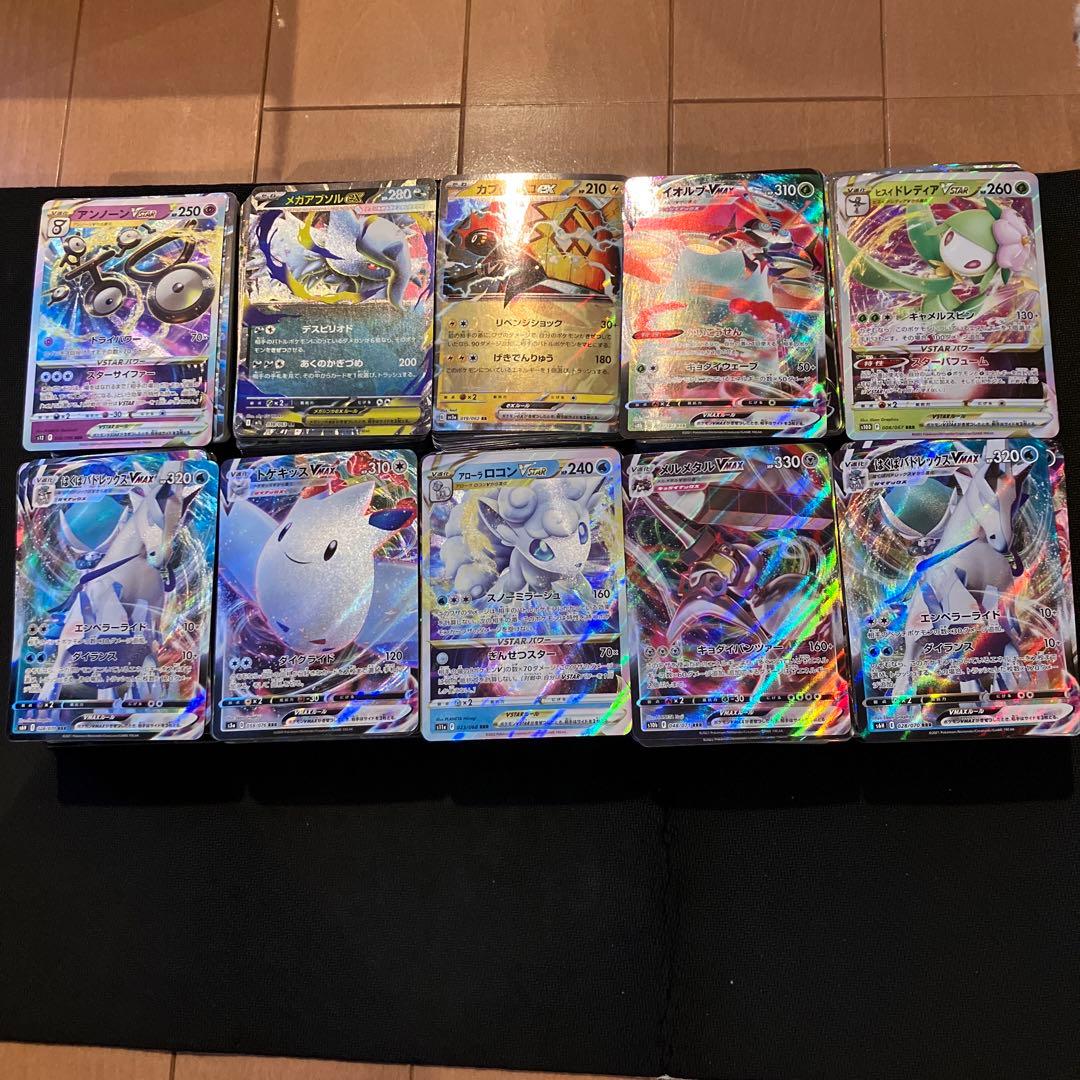 最安値 ポケモンカード RRR RRまとめ売り 1000枚