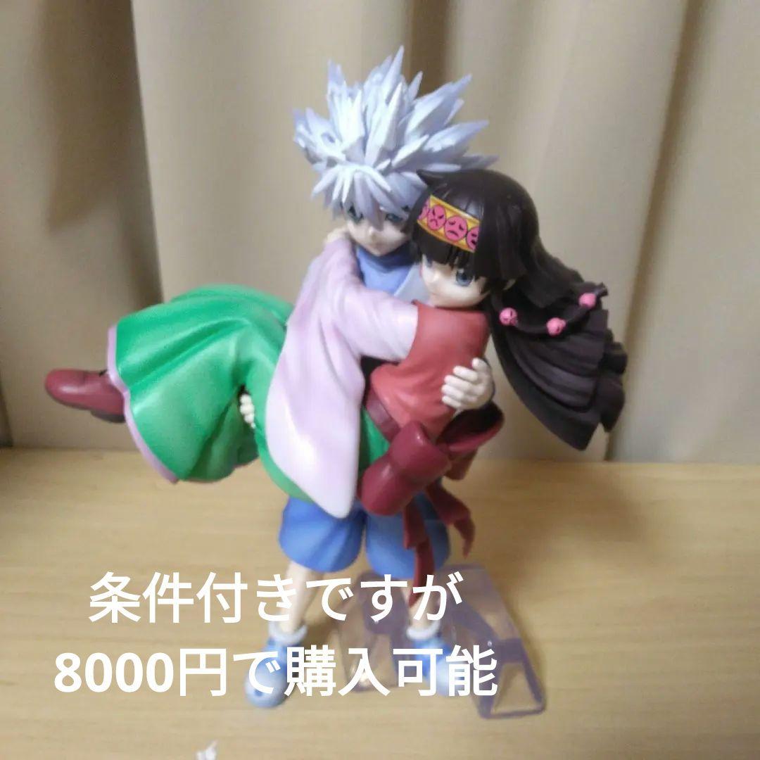 一番くじ　HUNTER×HUNTER　Crossthe　\