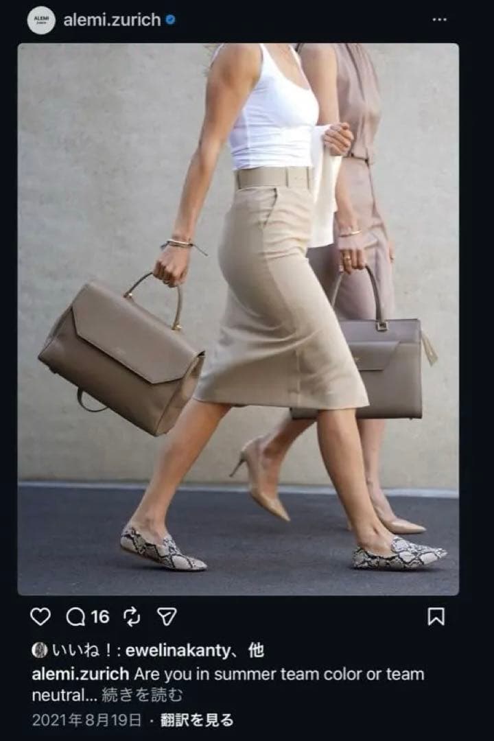 (VORGUE掲載)AMELIZURICH A4 3WAYバッグ10万→1万