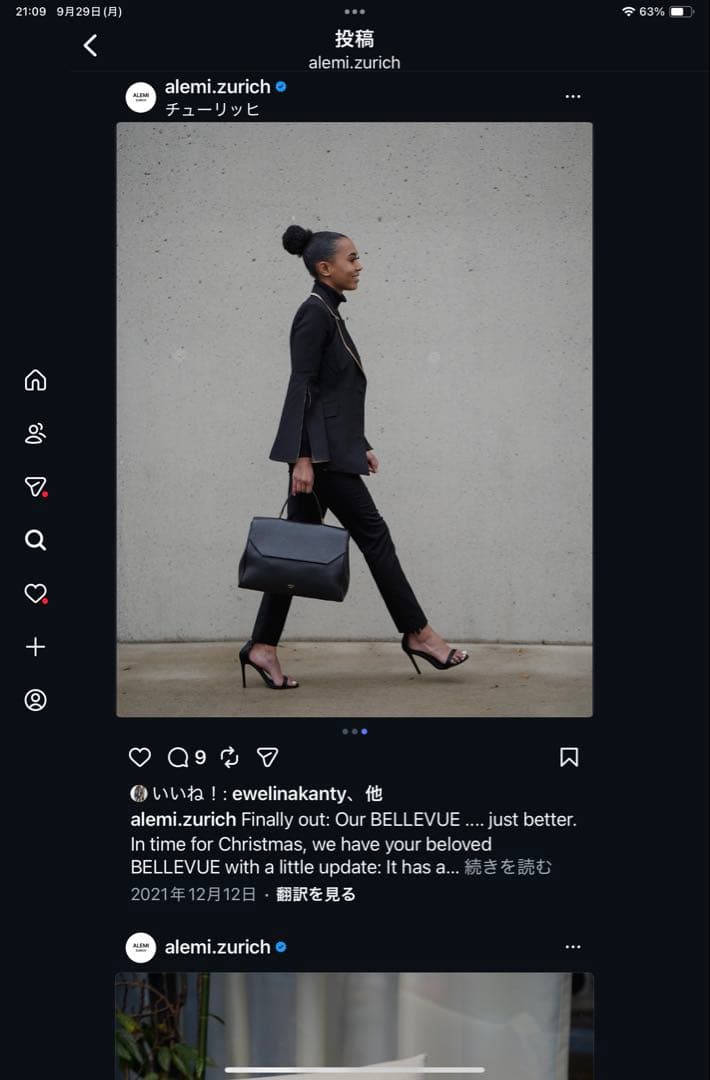 (VORGUE掲載)AMELIZURICH A4 3WAYバッグ10万→1万