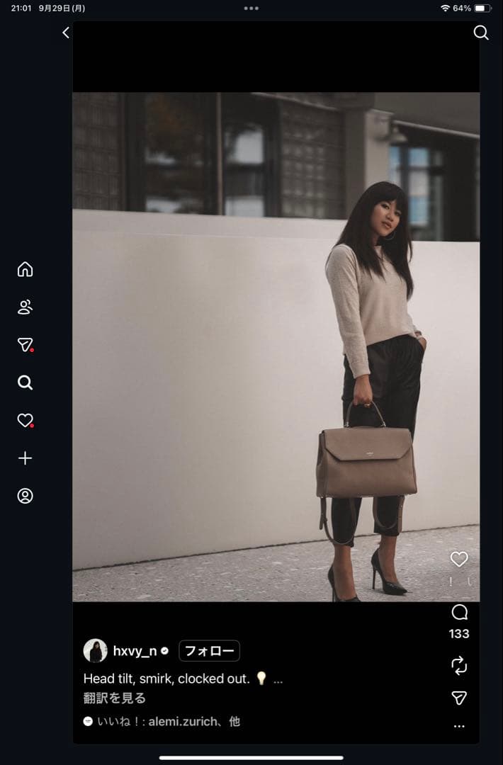 (VORGUE掲載)AMELIZURICH A4 3WAYバッグ10万→1万