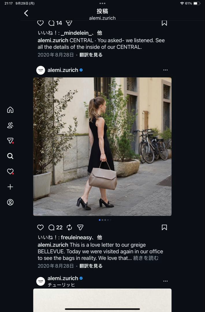 (VORGUE掲載)AMELIZURICH A4 3WAYバッグ10万→1万