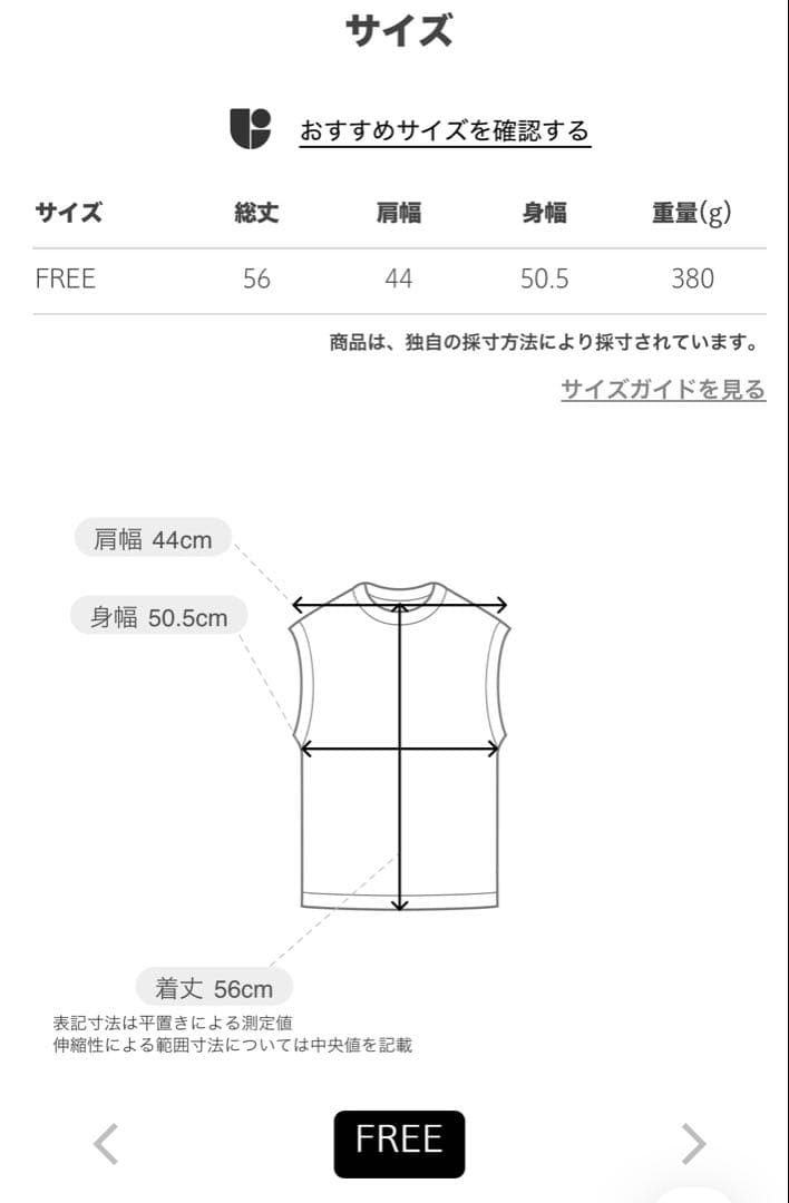 UNITED ARROWS ファーライク ボア ベスト