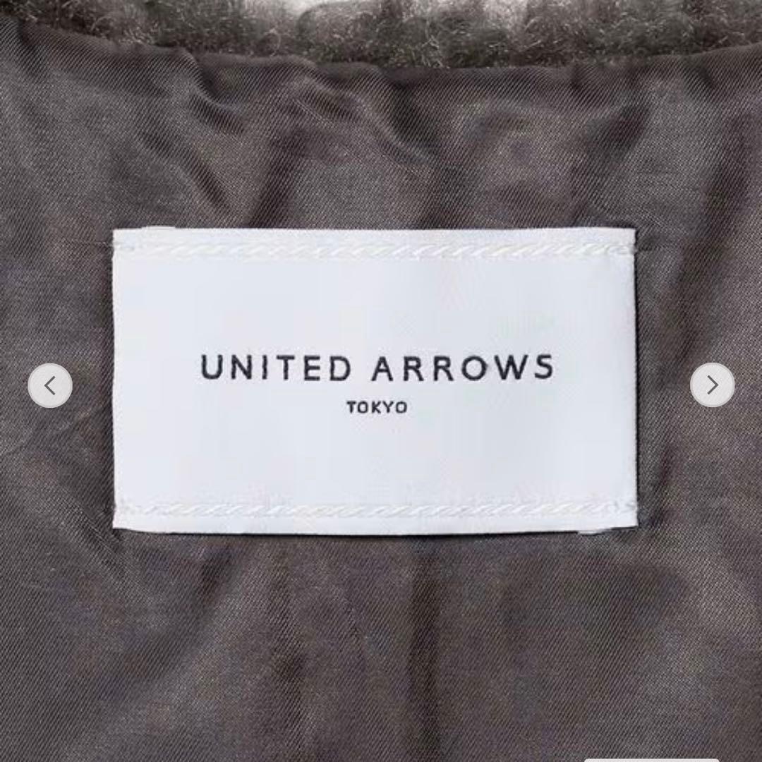 UNITED ARROWS ファーライク ボア ベスト