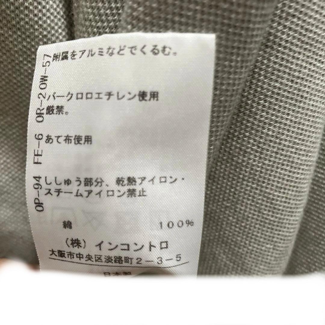 最終値下げVivienne Westwood RED LABEL ポロシャツ