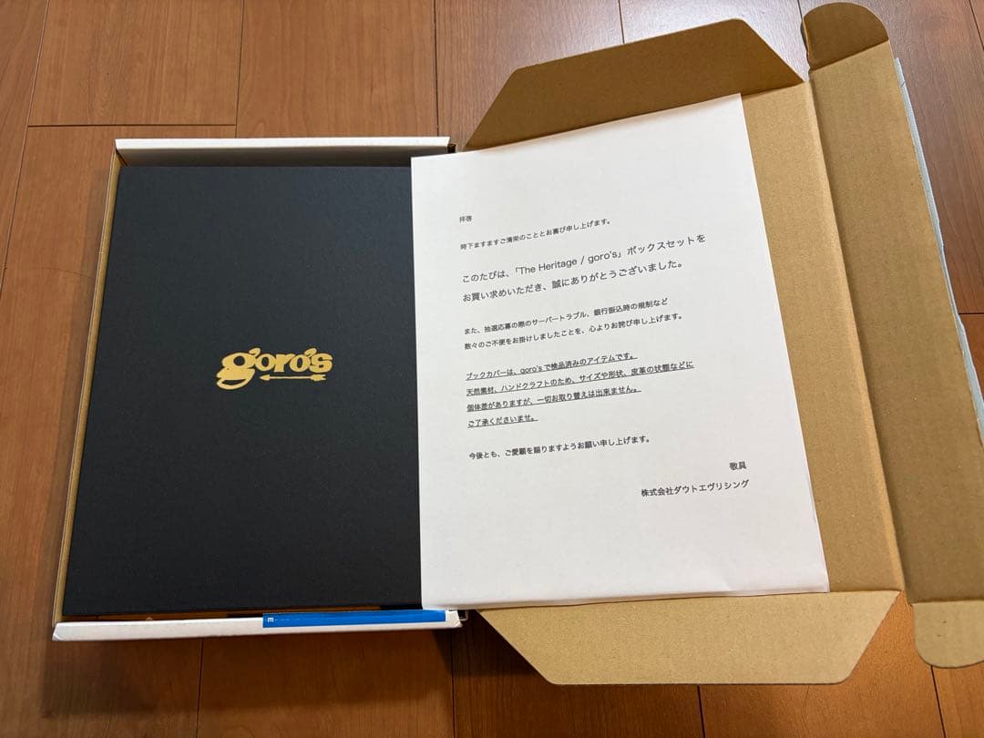 The Heritage goro's ゴローズ 560冊限定 即日発送
