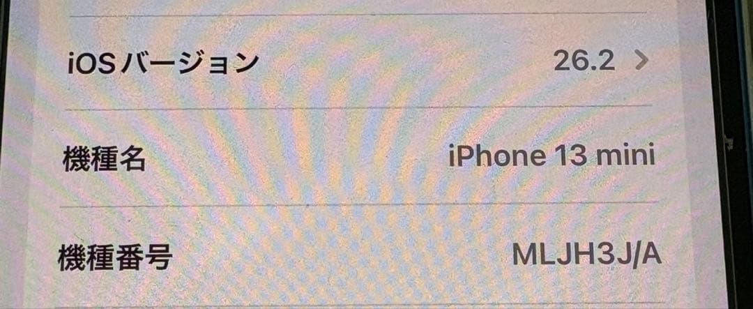 スマートフォン本体 iPhone13 Mini 128G Blue