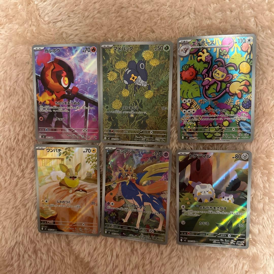 メガブレイブ　メガシンフォニア　インフェルノx ａｒコンプリート　ｒｒセットつき