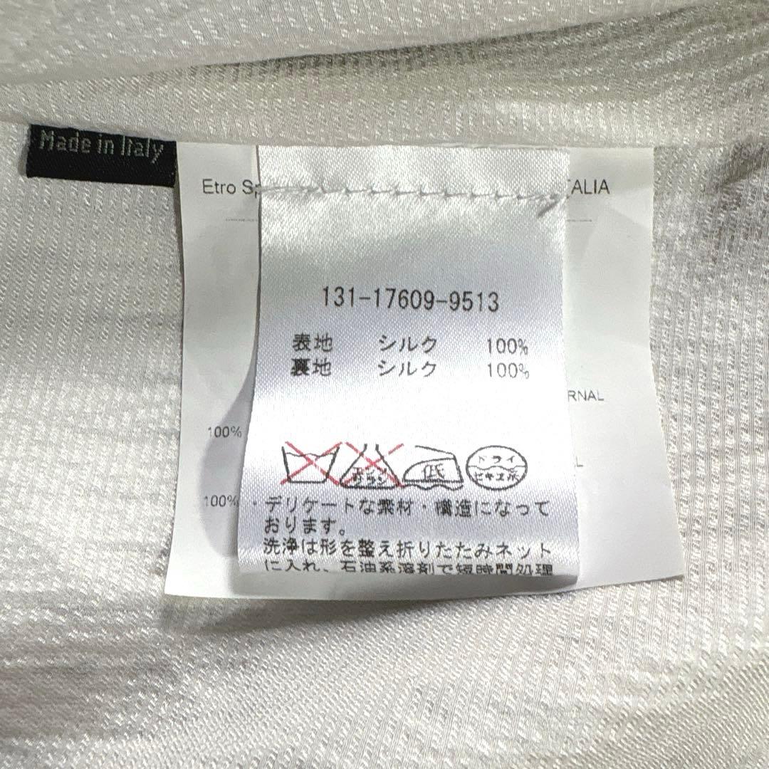 【極美品】 ETRO シルク ペイズリー 46 ノーカラージャケット プリーツ