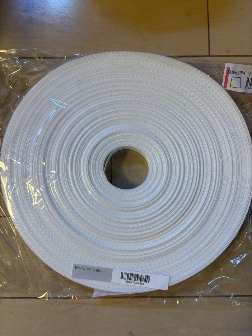 ppテープ