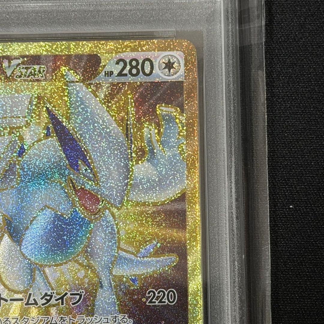 ポケモンカード ルギア vstar ur PSA10