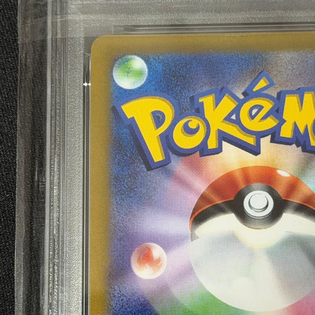 ポケモンカード ルギア vstar ur PSA10