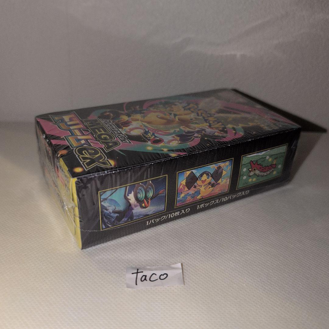 MEGAドリームex BOX ボックス 新品未開封 ポケカ シュリンク付き