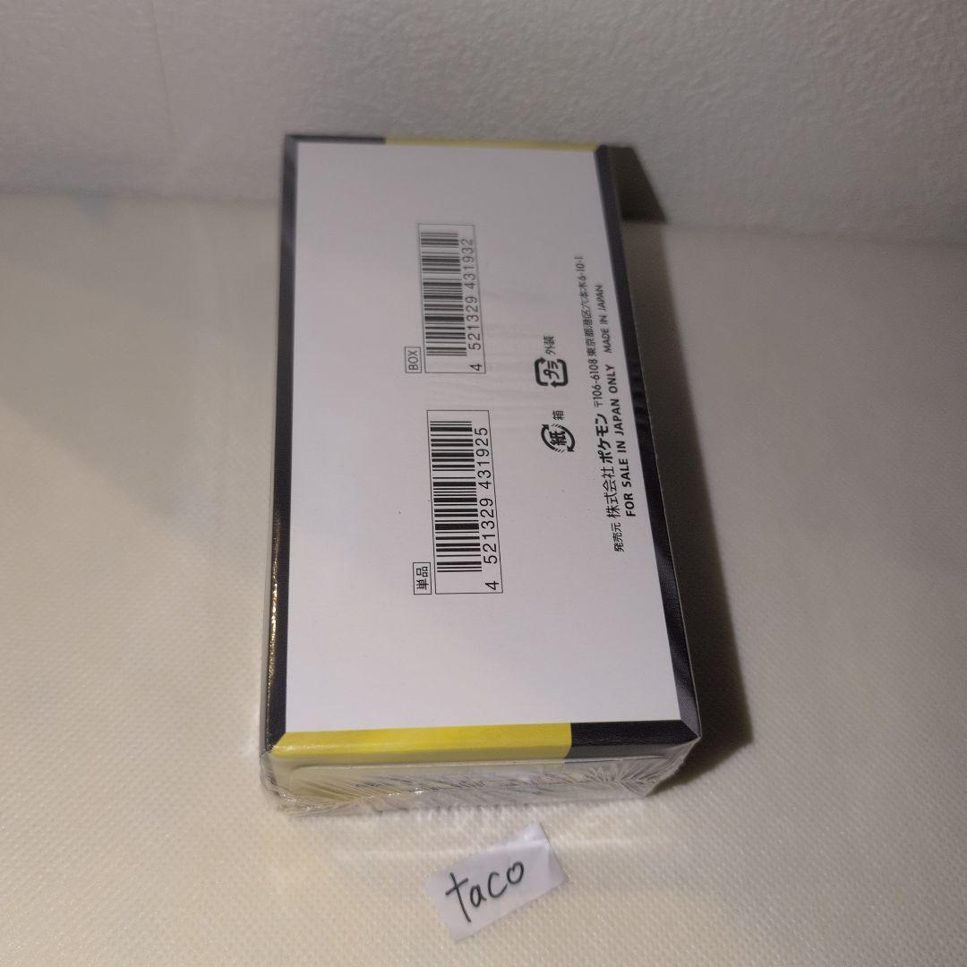 MEGAドリームex BOX ボックス 新品未開封 ポケカ シュリンク付き