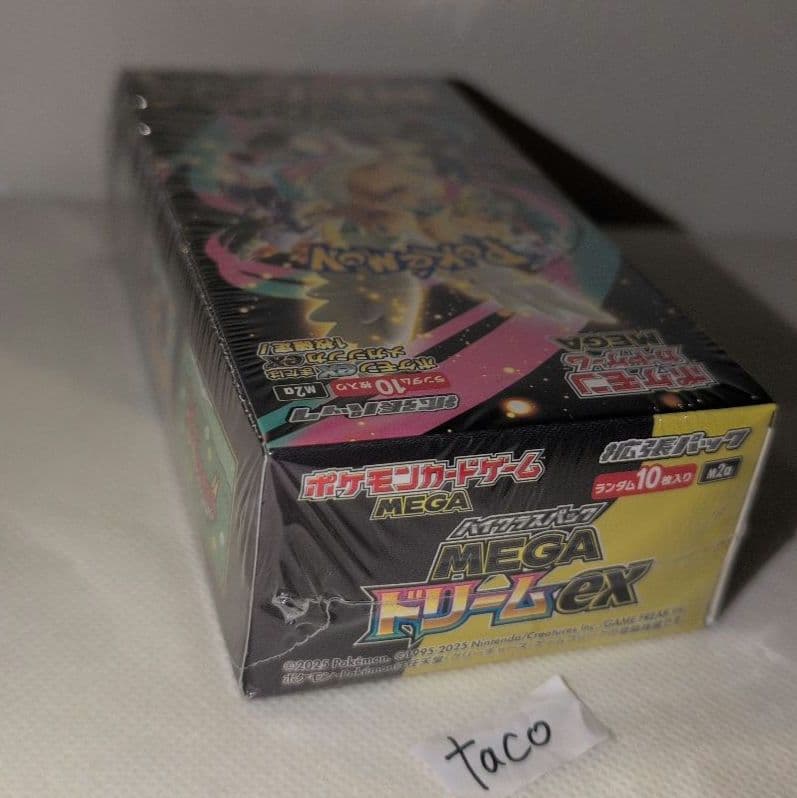 MEGAドリームex BOX ボックス 新品未開封 ポケカ シュリンク付き