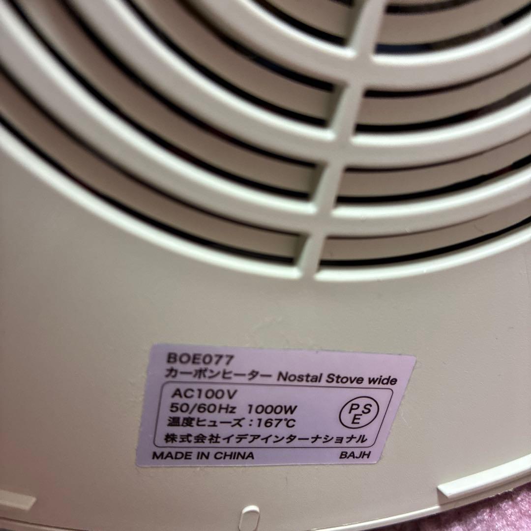 BRUNO 首振りカーボンヒーター