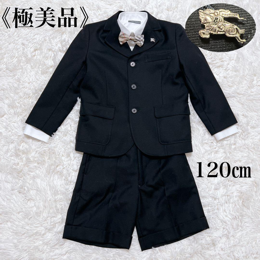 《超高級✨極美品》バーバリー フォーマル スーツ セットアップ ピンバッジ 黒