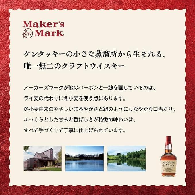 山崎・ボウモア12年・メーカーズマーク セット 700ml×3本