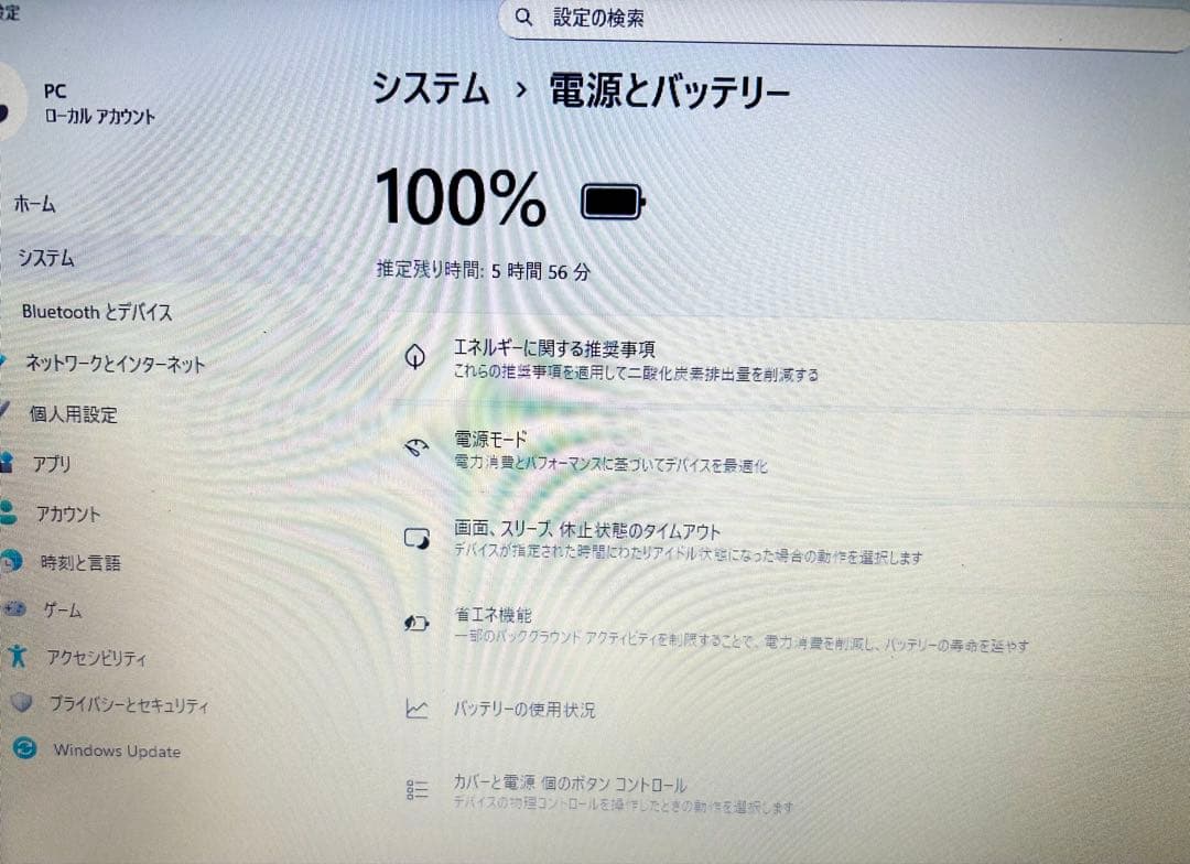 美品 NEC レッド Corei7 16GB 500GB SSD Office