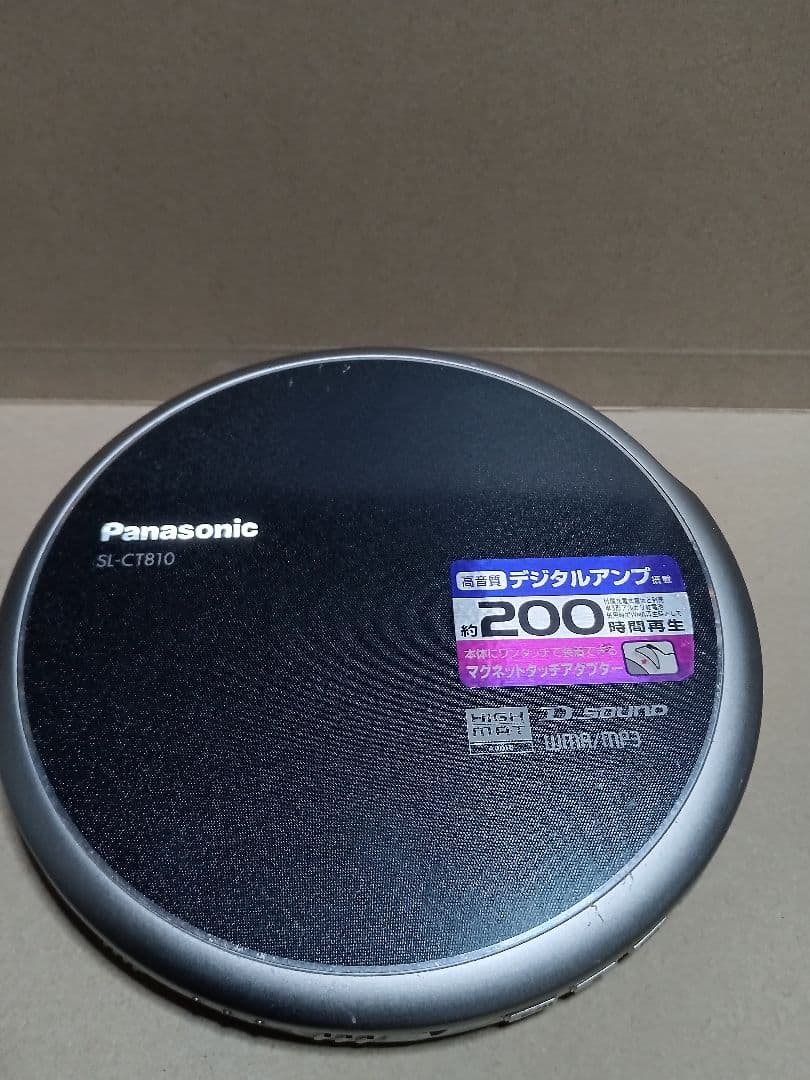 セ*ヤ様 Panasonic SL-CT810 ポータブルCDプレーヤー　中古品