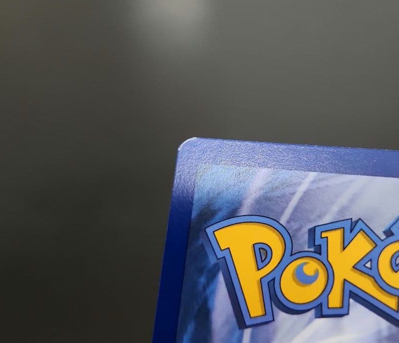 ポケモンカード　キングドラex SAR　海外　英語