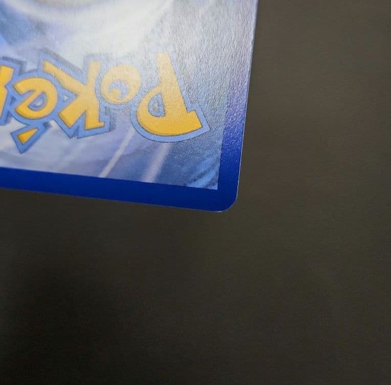 ポケモンカード　キングドラex SAR　海外　英語