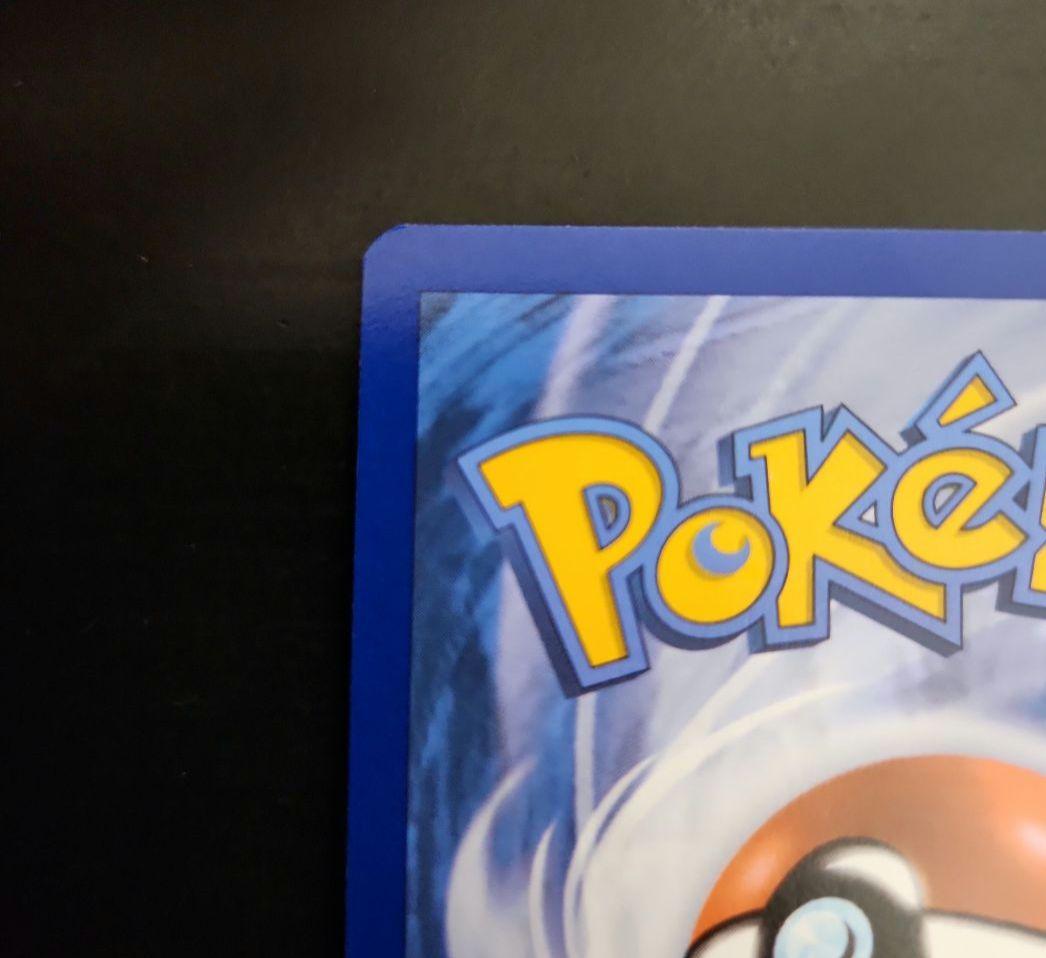 ポケモンカード　キングドラex SAR　海外　英語