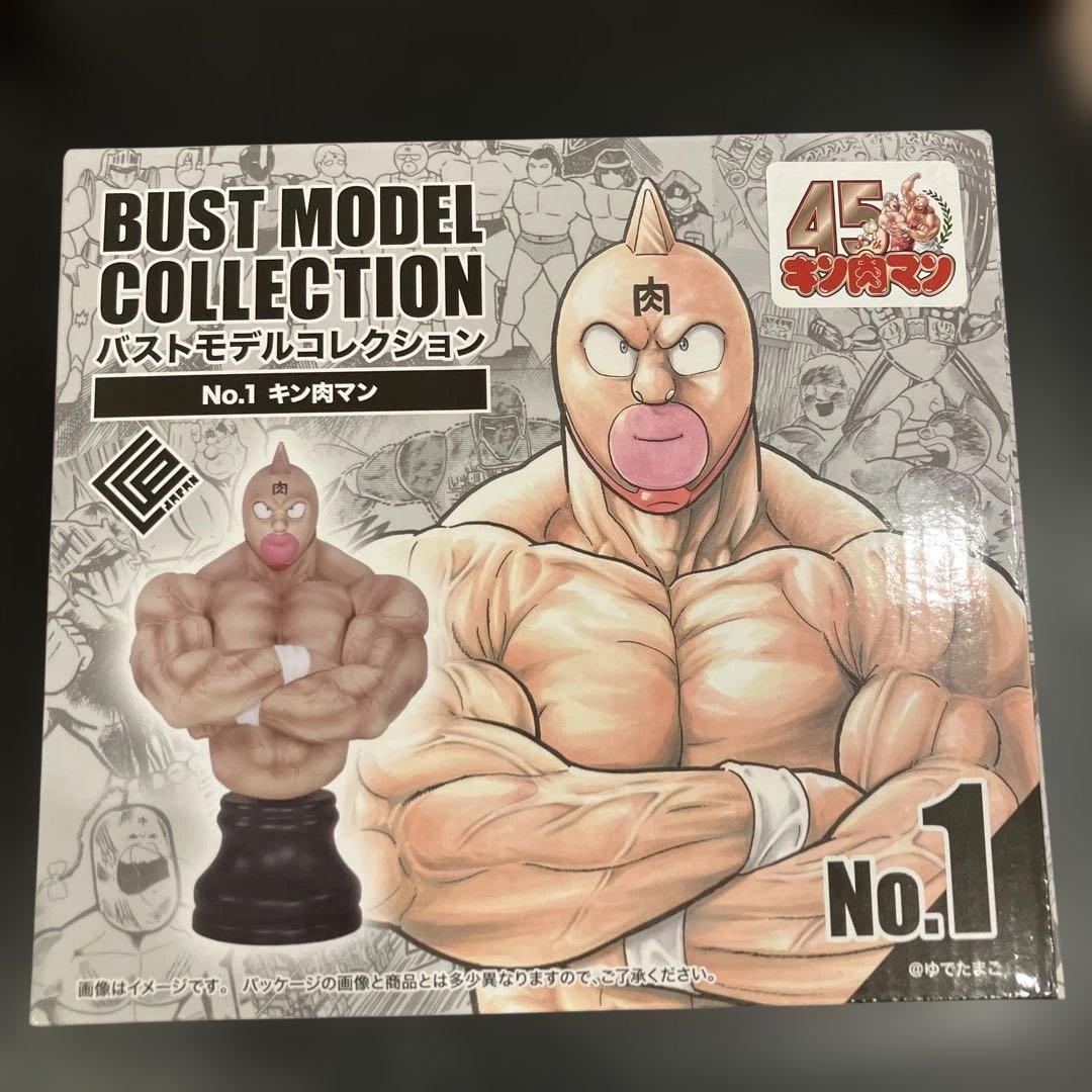 CCP BMC バストモデルコレクション No.1 キン肉マン フィギュア