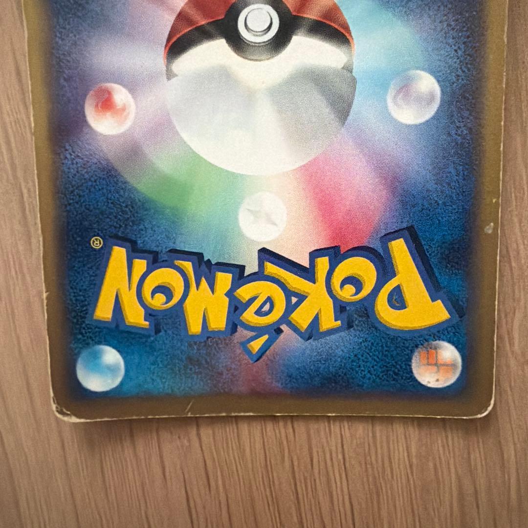 ポケモンカード ブラッキー ２枚　マグマVSアクア ふたつの野望　２００３年