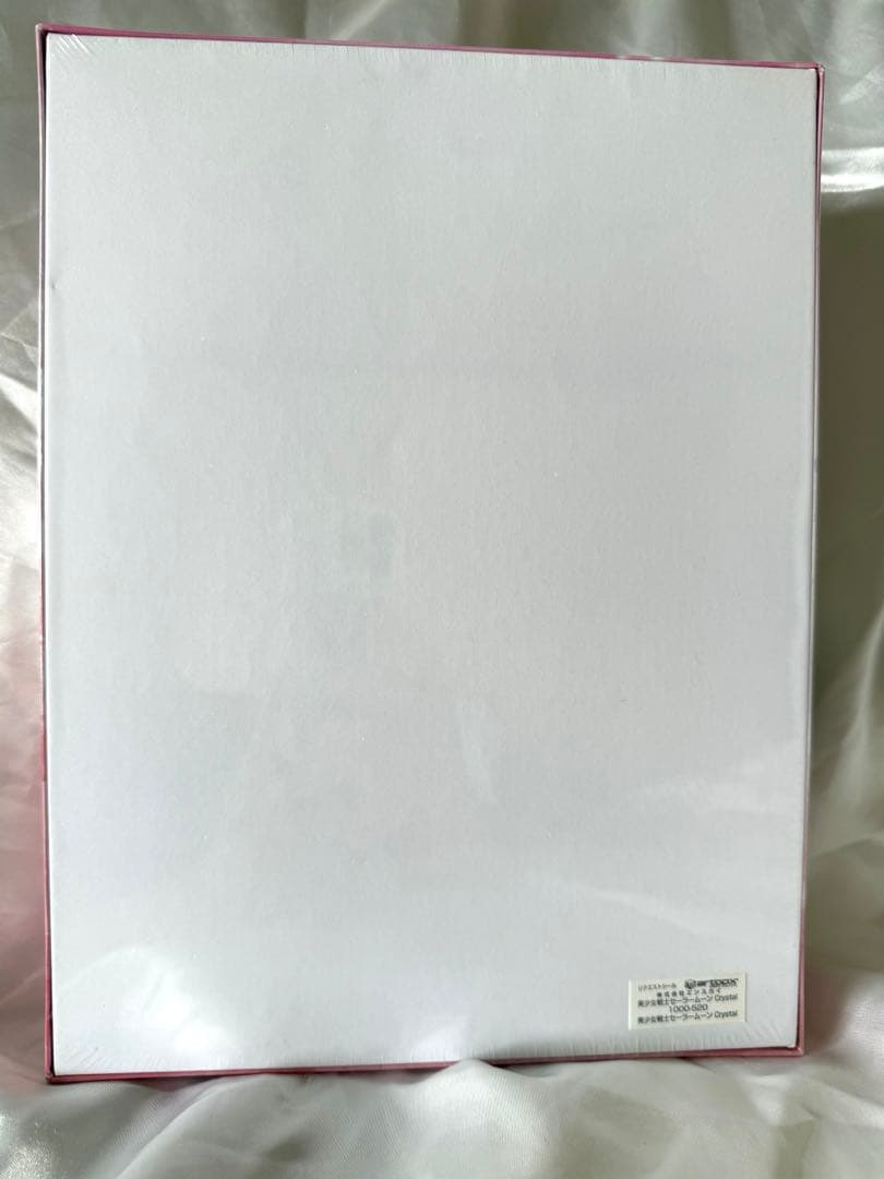 【新品未開封】ジグソーパズル　美少女戦士セーラームーンクリスタル　月野うさぎ