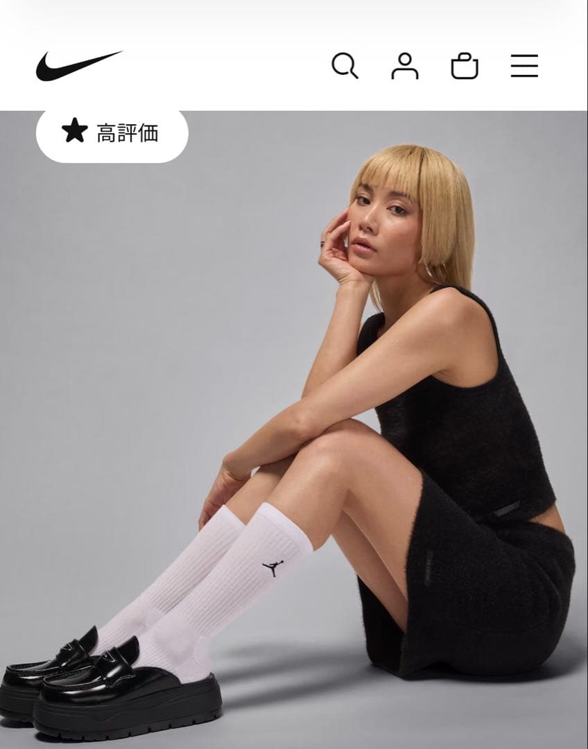 NIKEエアジョーダンミュール　24cm