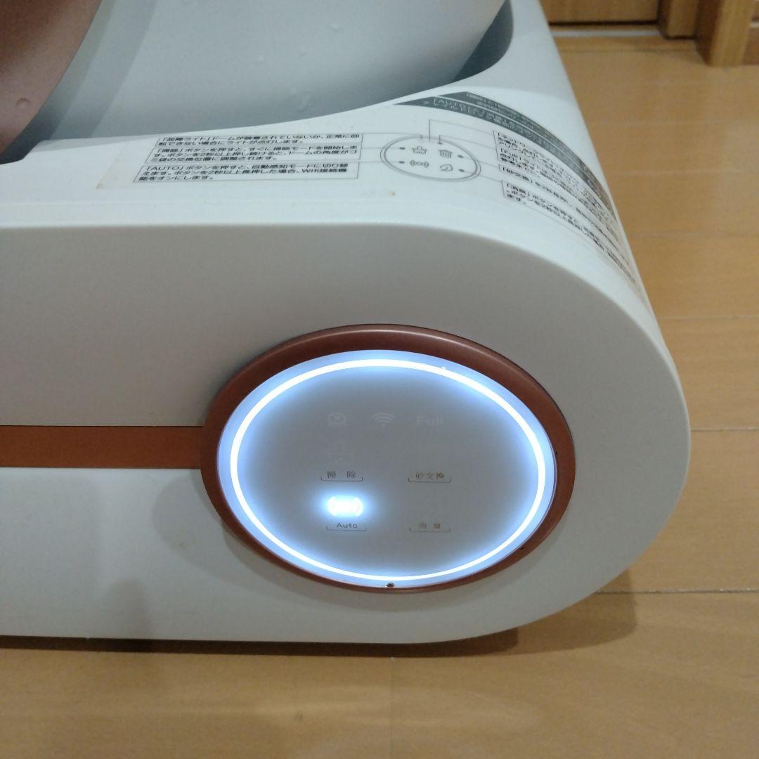 Pandaloli 自動猫トイレ LEDライト付き