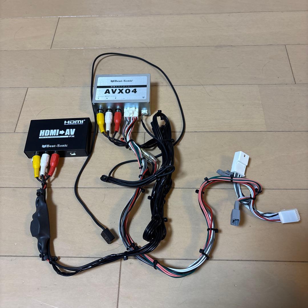 ビートソニック AVX04 IF36 ハーネス
